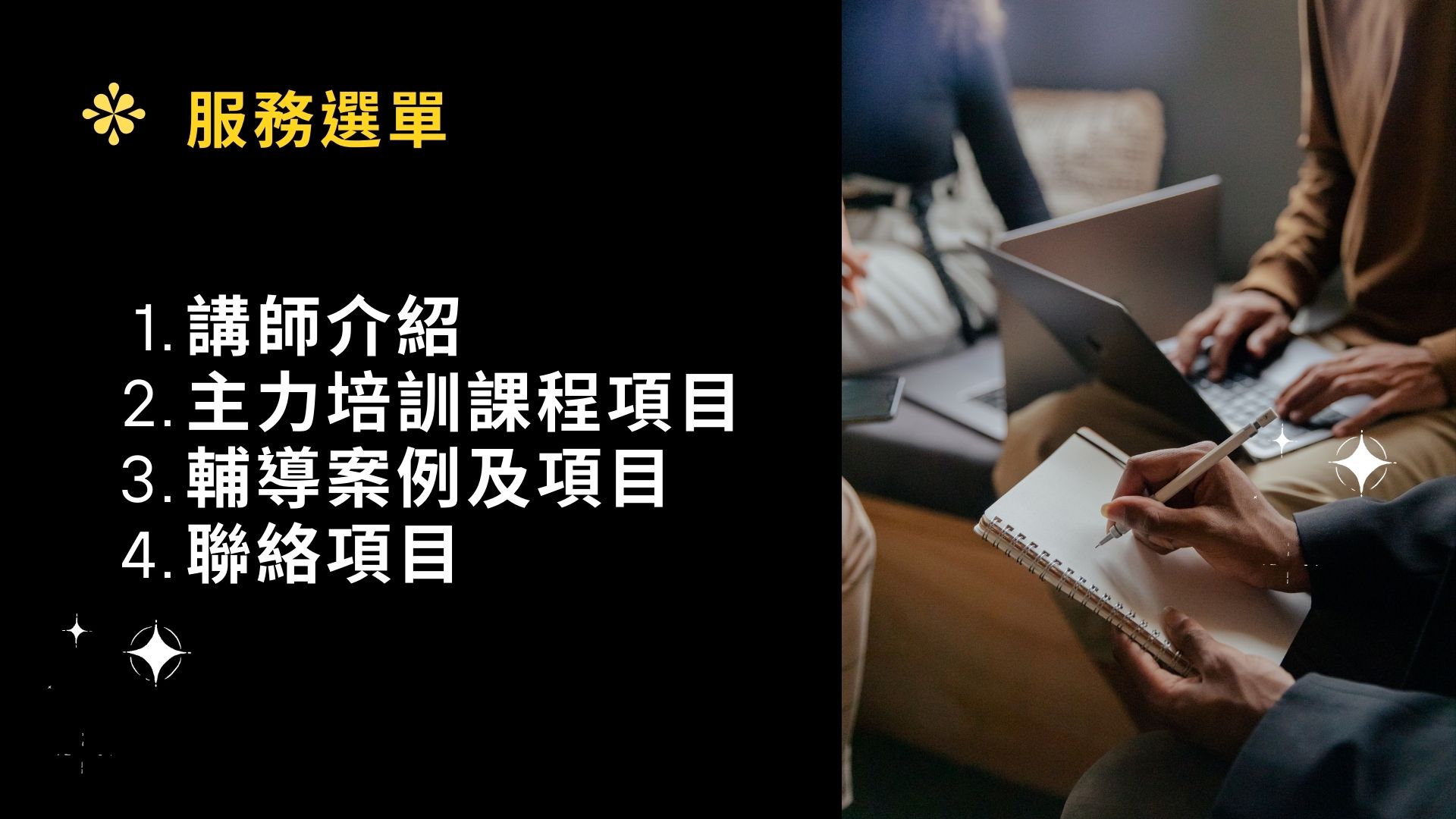 1688专业级知识库-阿里巴巴诚信通运营必修课程-书籍-学习资料-电子书夸克网盘资源分享