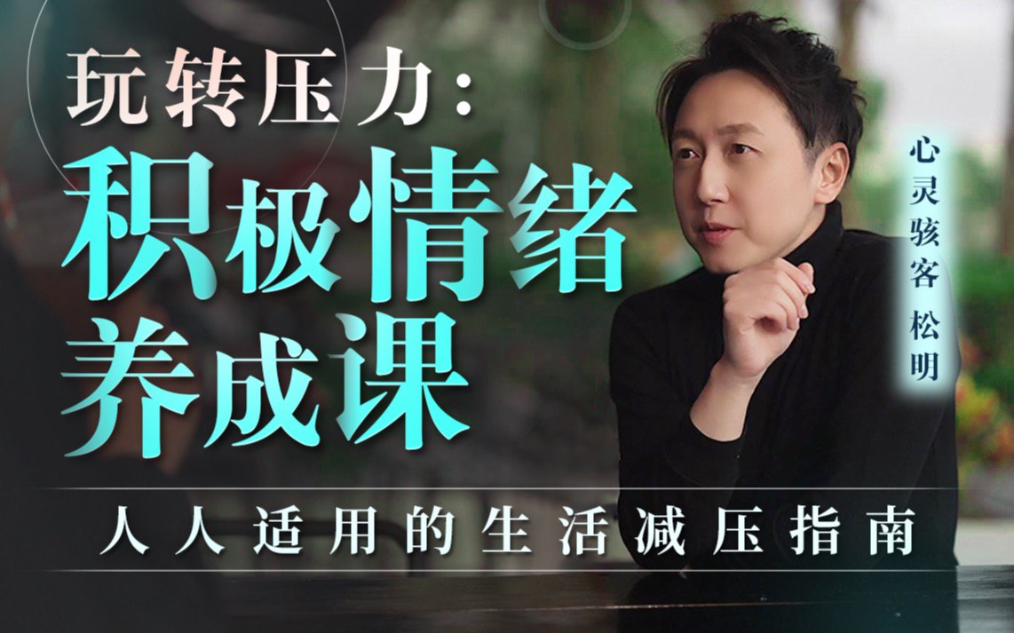 杨志勇七天让你的声音蜕变-书籍-学习资料-电子书夸克网盘资源分享