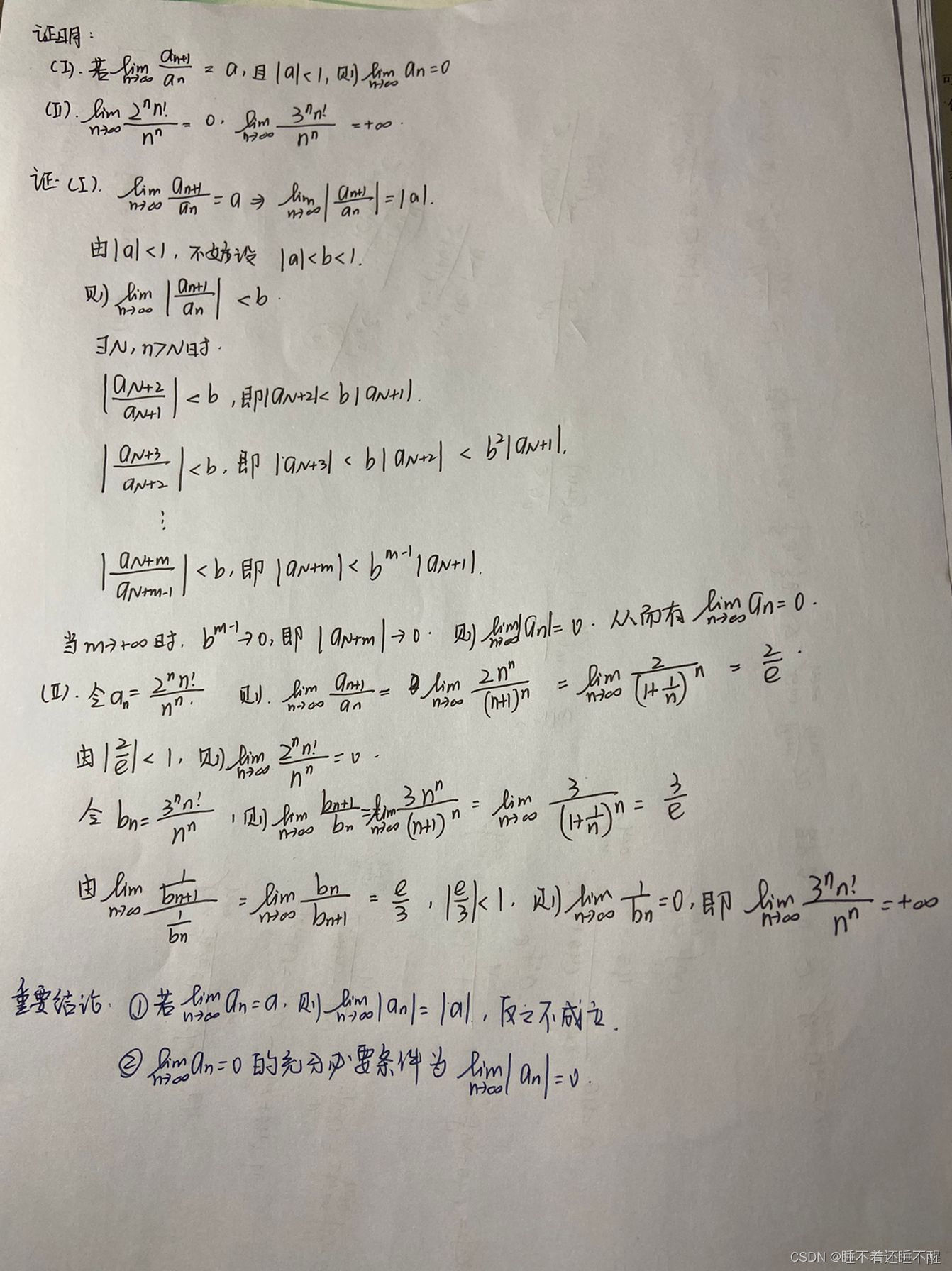 线性代数零基础教材［汤家凤］-书籍-学习资料-电子书夸克网盘资源分享