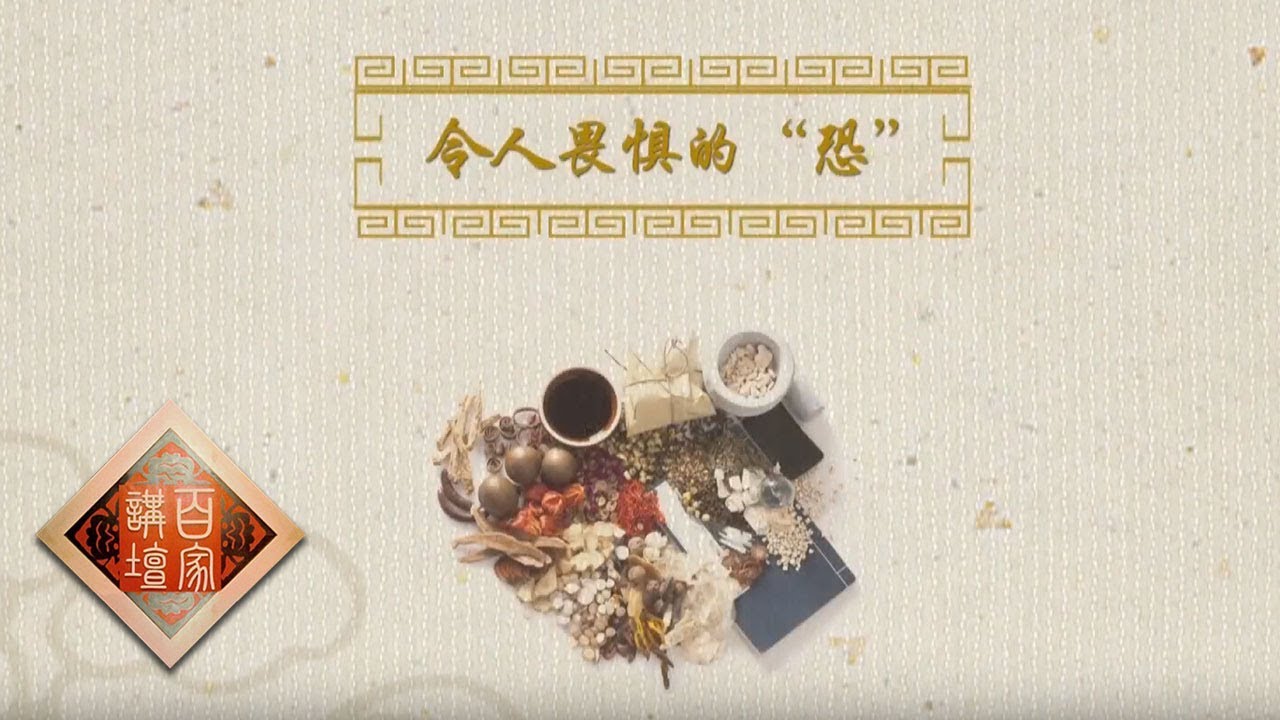 翟双庆黄帝内经第二部-书籍-学习资料-电子书夸克网盘资源分享