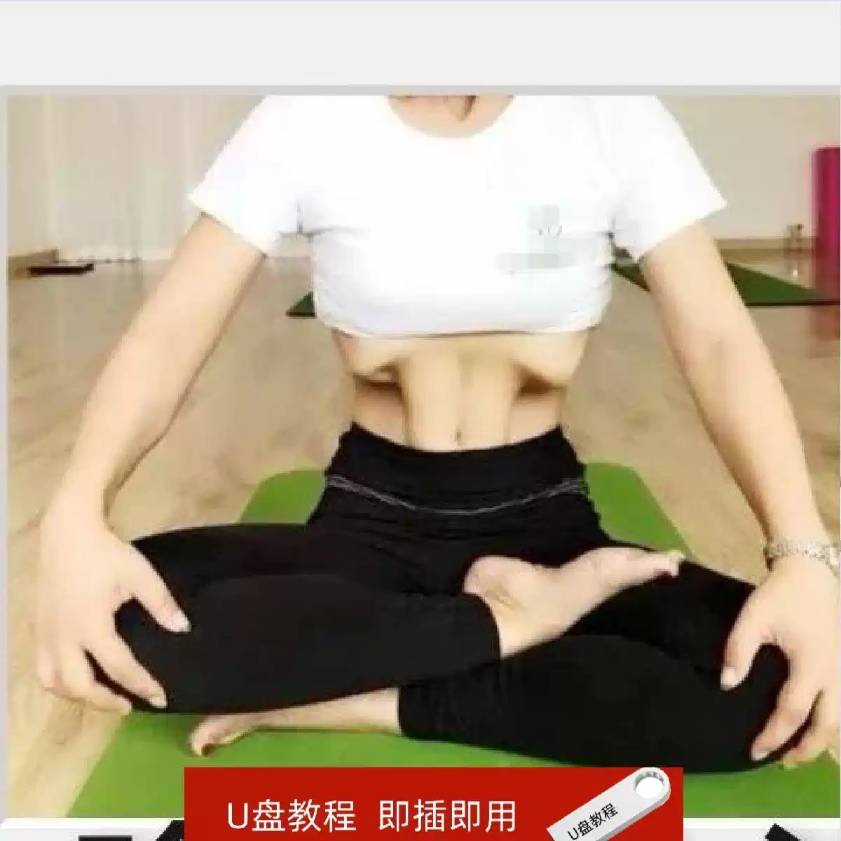 增高瑜伽课程-书籍-学习资料-电子书夸克网盘资源分享