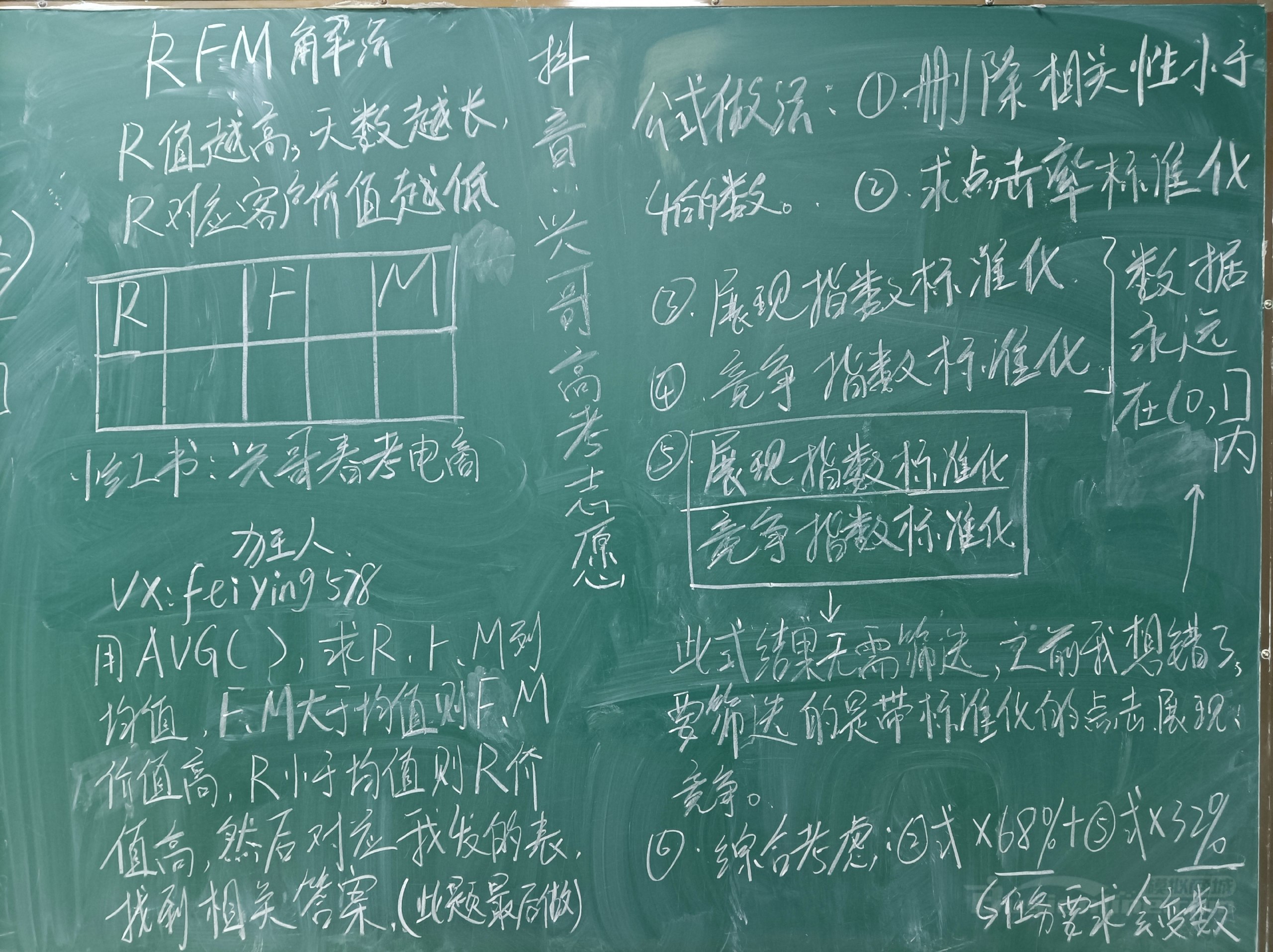 蜂考大学系统课2024带答案-书籍-学习资料-电子书夸克网盘资源分享
