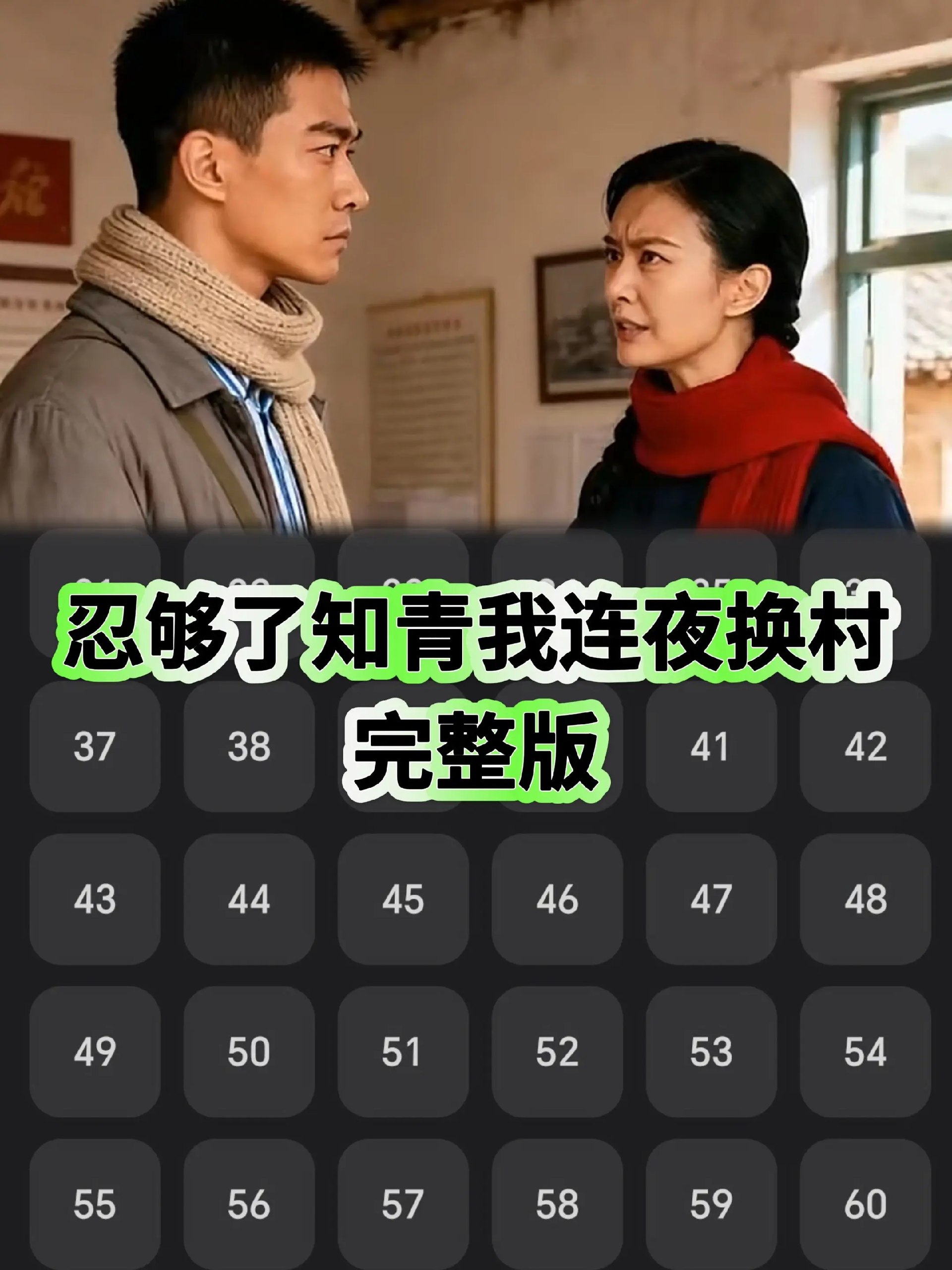 知青专题资料合集-书籍-学习资料-电子书夸克网盘资源分享