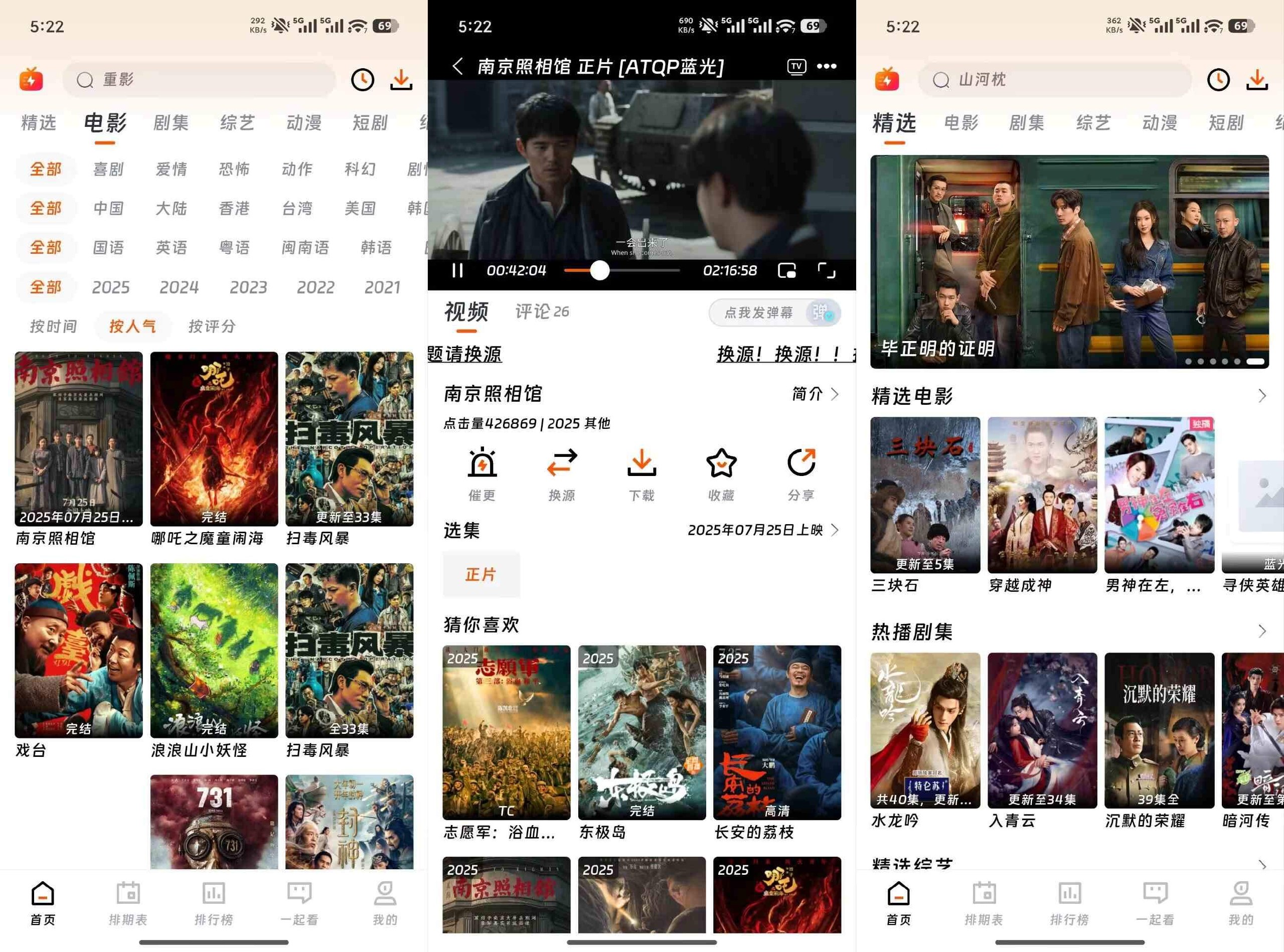 黄启团财商心理课,打破穷人思维,普通人的财富自由之路-书籍-学习资料-电子书夸克网盘资源分享