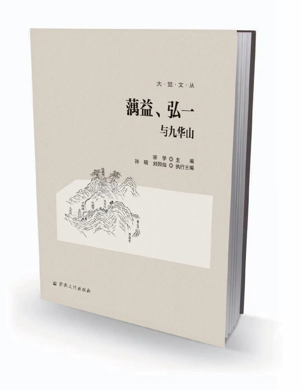 丛非从每一个痛苦都在说,你需要更好的爱自己-书籍-学习资料-电子书夸克网盘资源分享