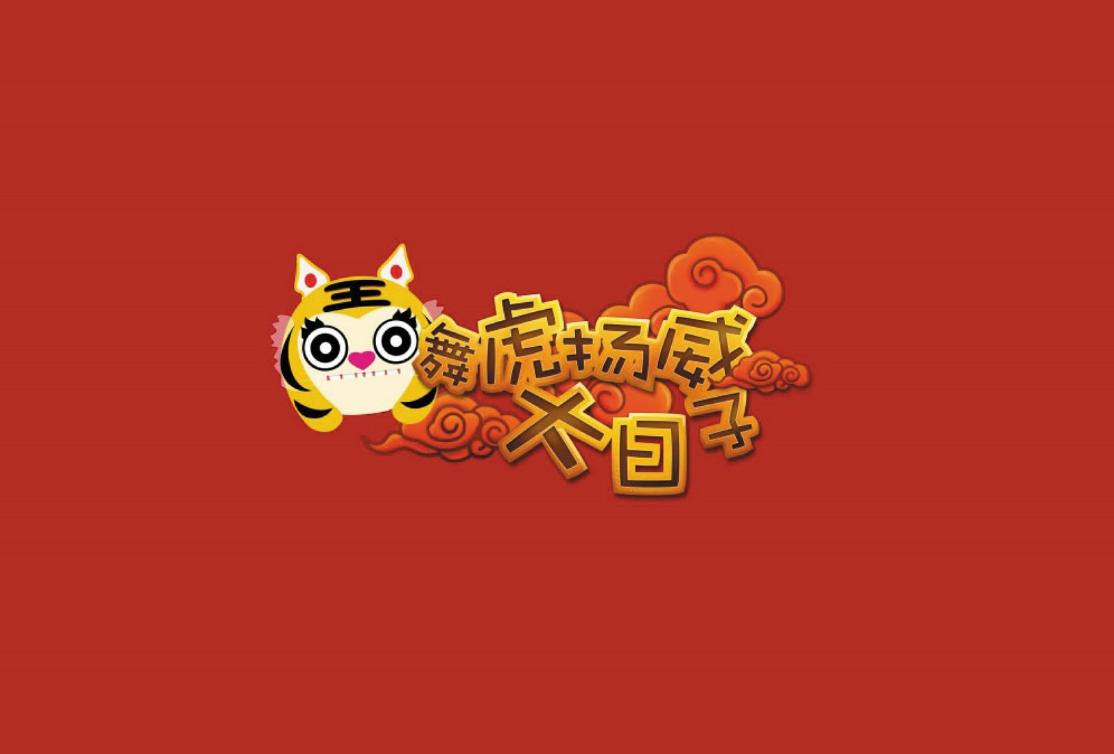 中秋节手抄报+文案-书籍-学习资料-电子书夸克网盘资源分享