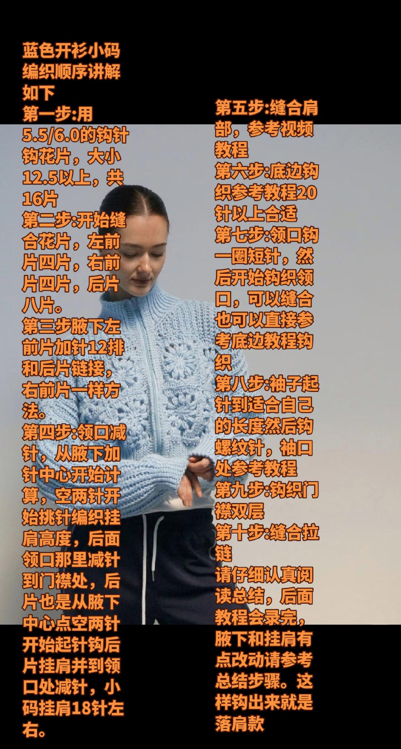 零基础钩针教程-（视频+PDF教程）-书籍-学习资料-电子书夸克网盘资源分享