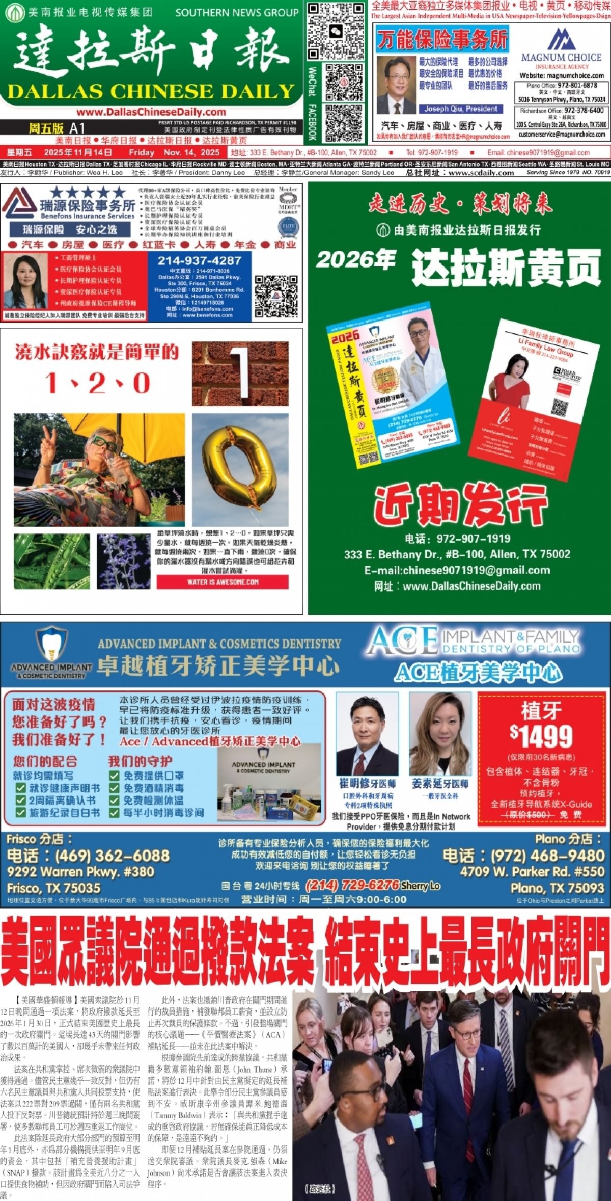 26天教会你构建绩效增长系统-书籍-学习资料-电子书夸克网盘资源分享
