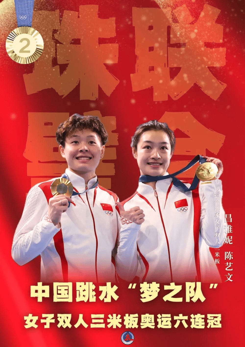 国家乒乓球队国手尹航教学课程-书籍-学习资料-电子书夸克网盘资源分享