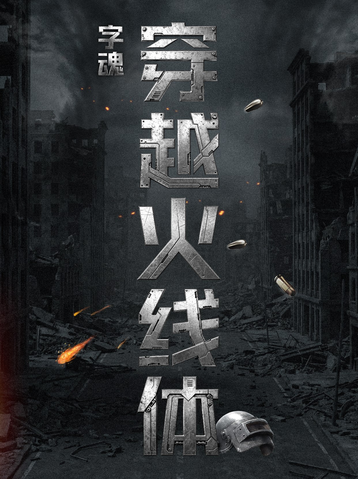 战场作战指南[pdf]-书籍-学习资料-电子书夸克网盘资源分享