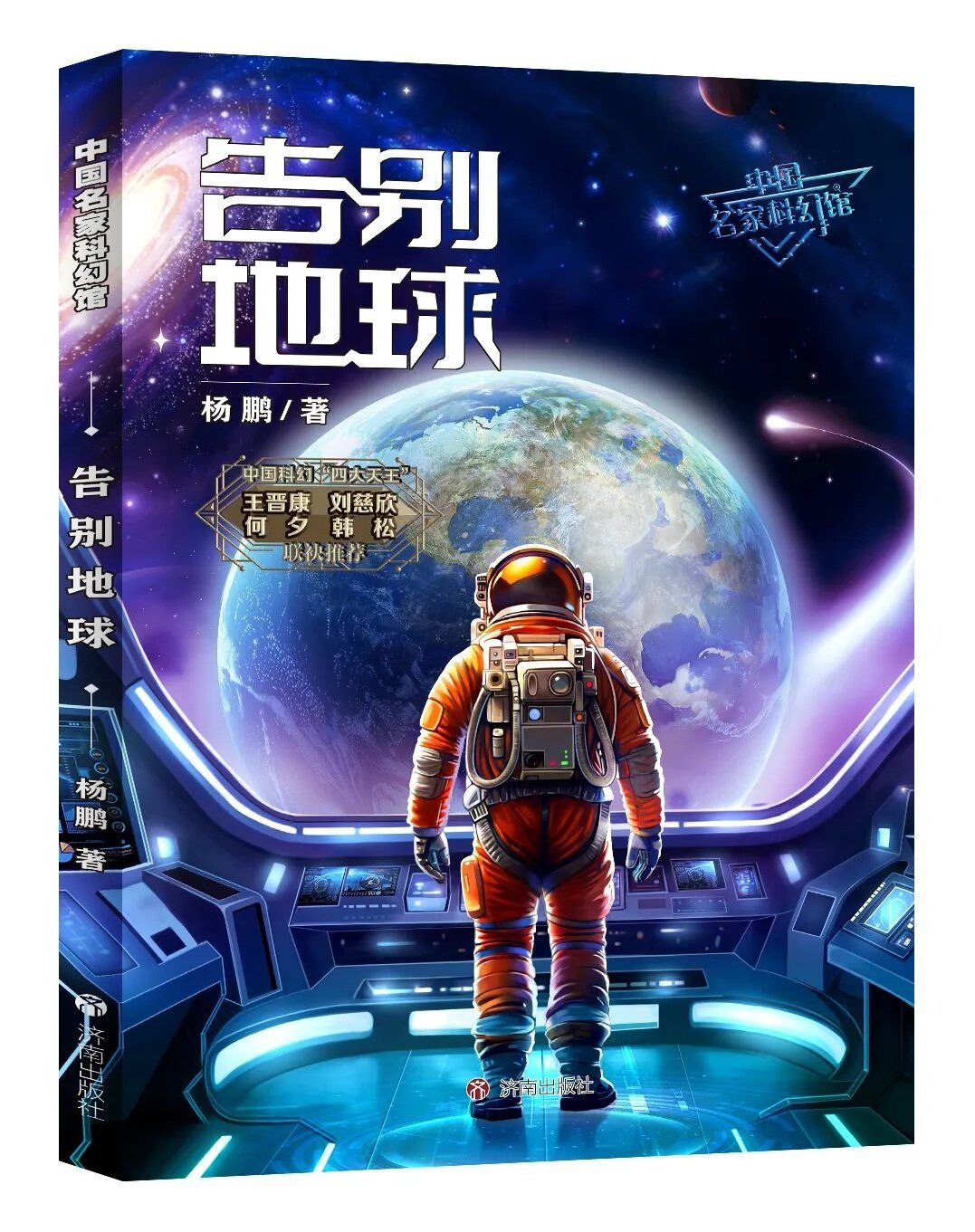 李鸿章时代[有声听书]-书籍-学习资料-电子书夸克网盘资源分享