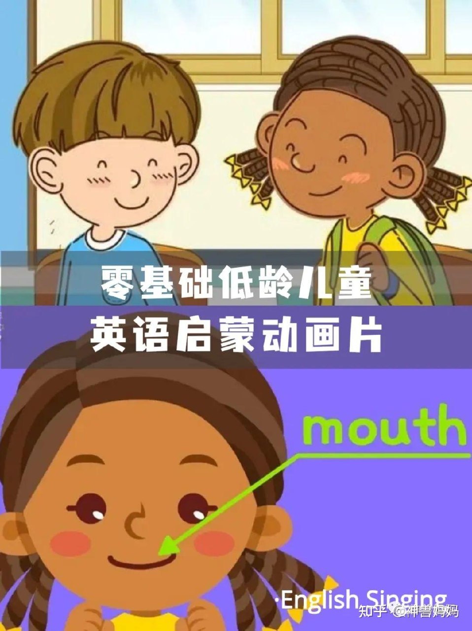 ELFLearning适合零基础孩子的英语启蒙动画-书籍-学习资料-电子书夸克网盘资源分享