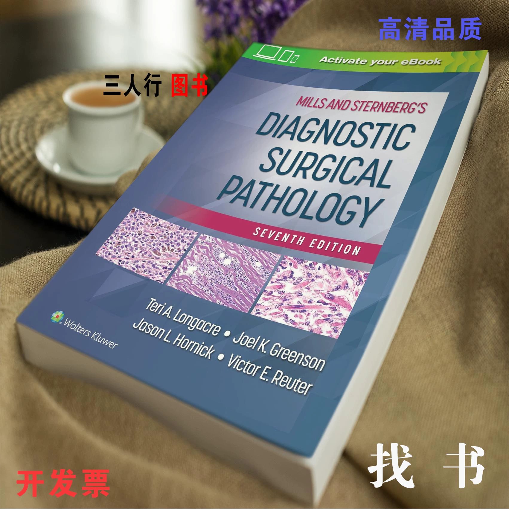 医学电子书-书籍-学习资料-电子书夸克网盘资源分享