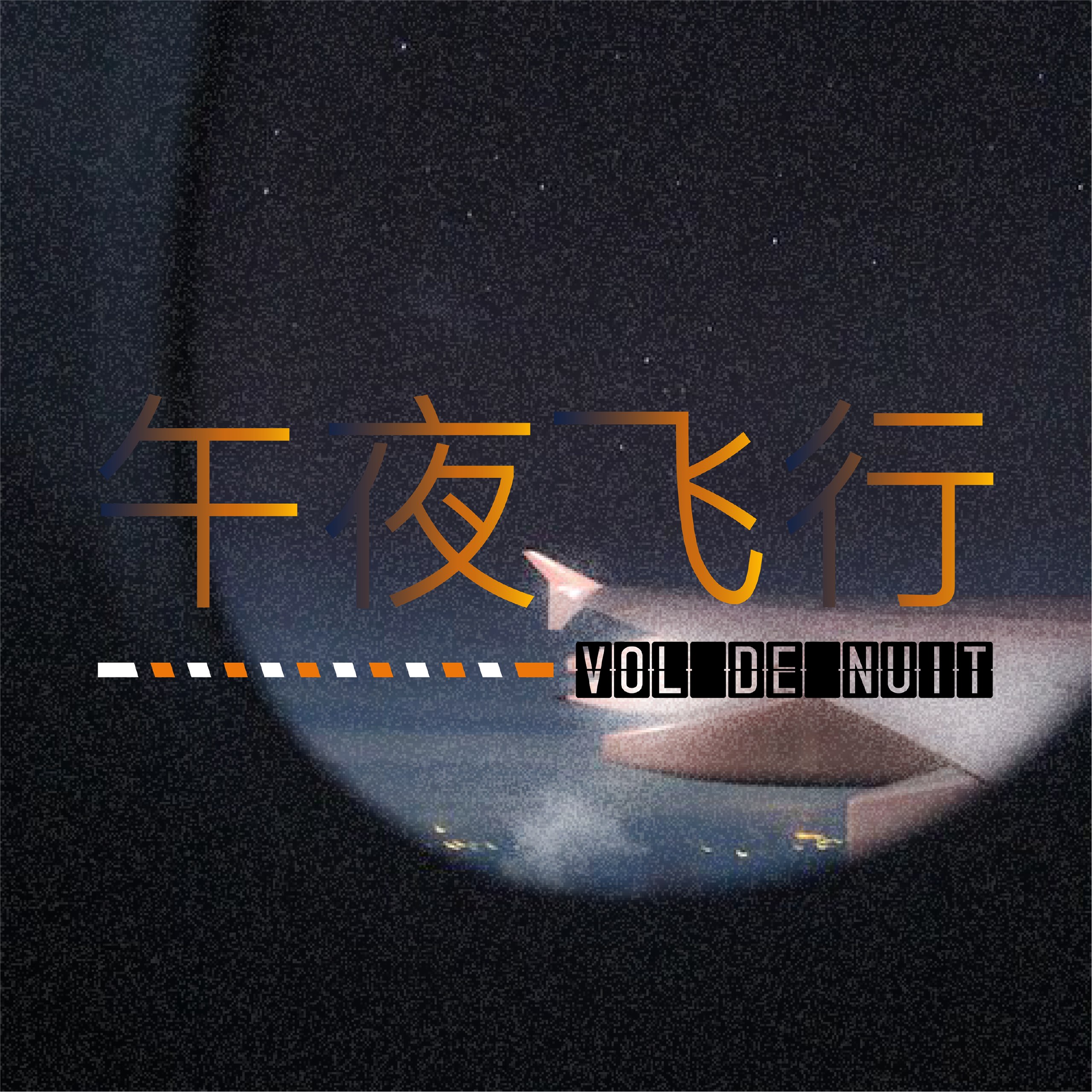 喜马拉雅vip课程-哲学100问(三季全)-书籍-学习资料-电子书夸克网盘资源分享