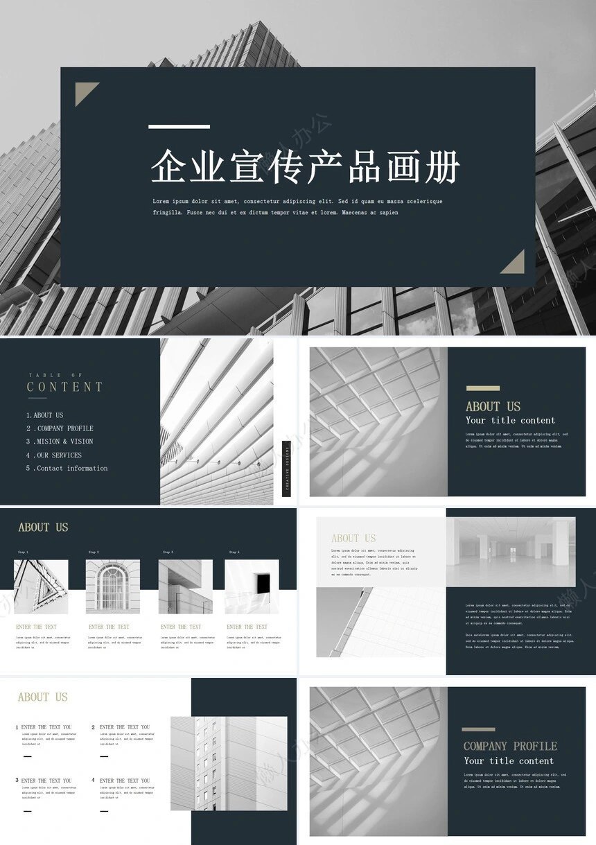 岗位竞聘PPT-书籍-学习资料-电子书夸克网盘资源分享