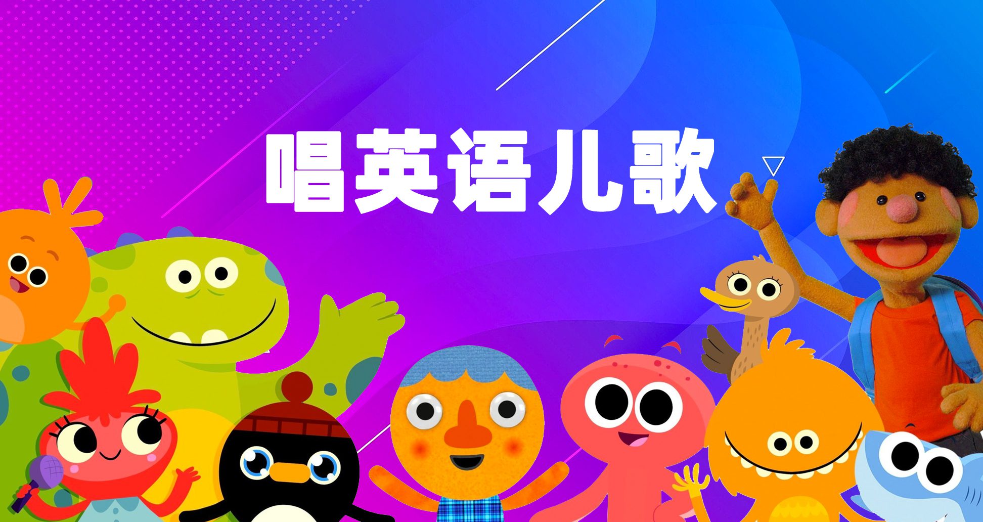 小学英语学习教辅资料包-书籍-学习资料-电子书夸克网盘资源分享