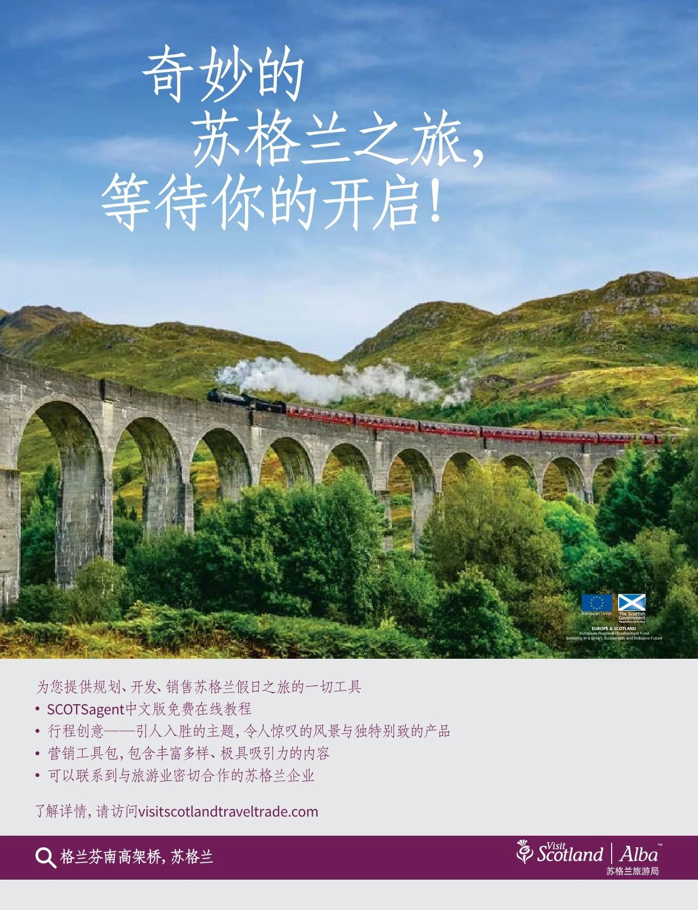 儿童文化历史启蒙藏在地图里的古诗词(PDF+音频)-书籍-学习资料-电子书夸克网盘资源分享