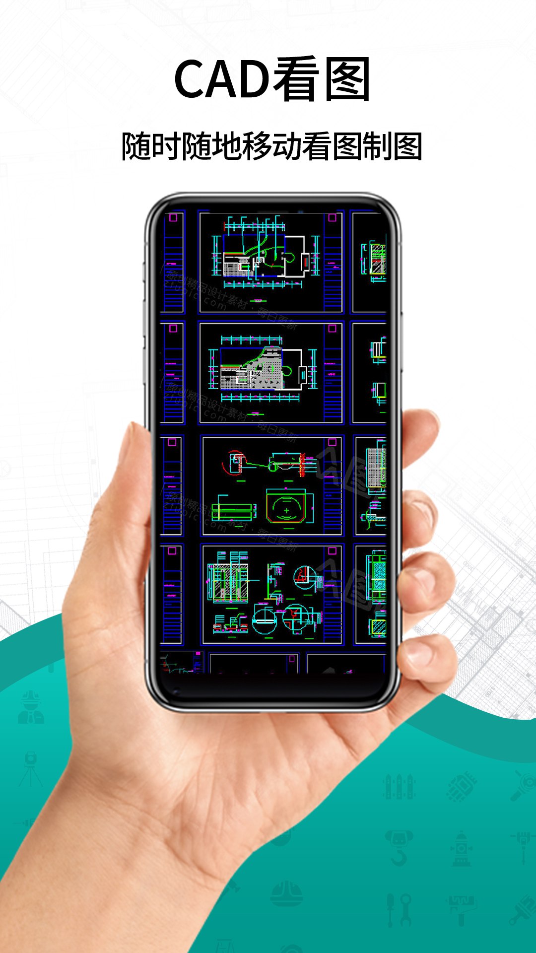 DWG FastView CAD看图王v5.19.0高级版-书籍-学习资料-电子书夸克网盘资源分享