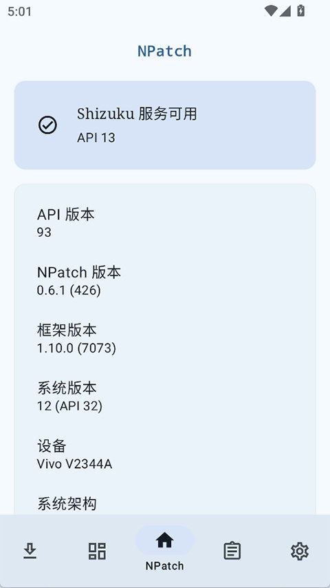 NPatch框架 v1.0.0(566)★基于LSPosed的免Root Xposed框架-书籍-学习资料-电子书夸克网盘资源分享