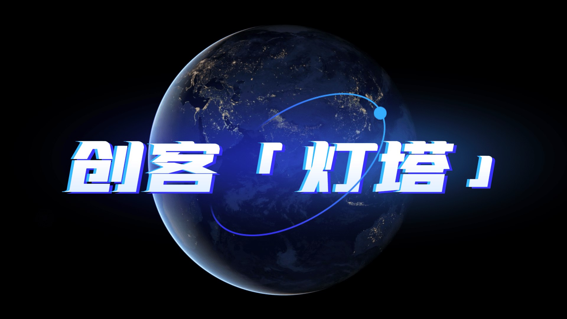 游戏实时变声器v1.1.6高级版-书籍-学习资料-电子书夸克网盘资源分享