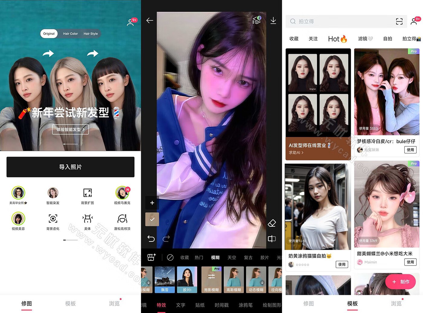 Photo Studio PRO 影楼 v2.10.2.4967 高级版-书籍-学习资料-电子书夸克网盘资源分享