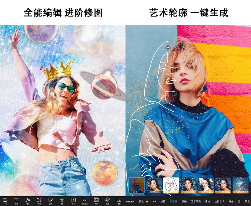 Picsart美易29.8.6解锁版.apk-书籍-学习资料-电子书夸克网盘资源分享