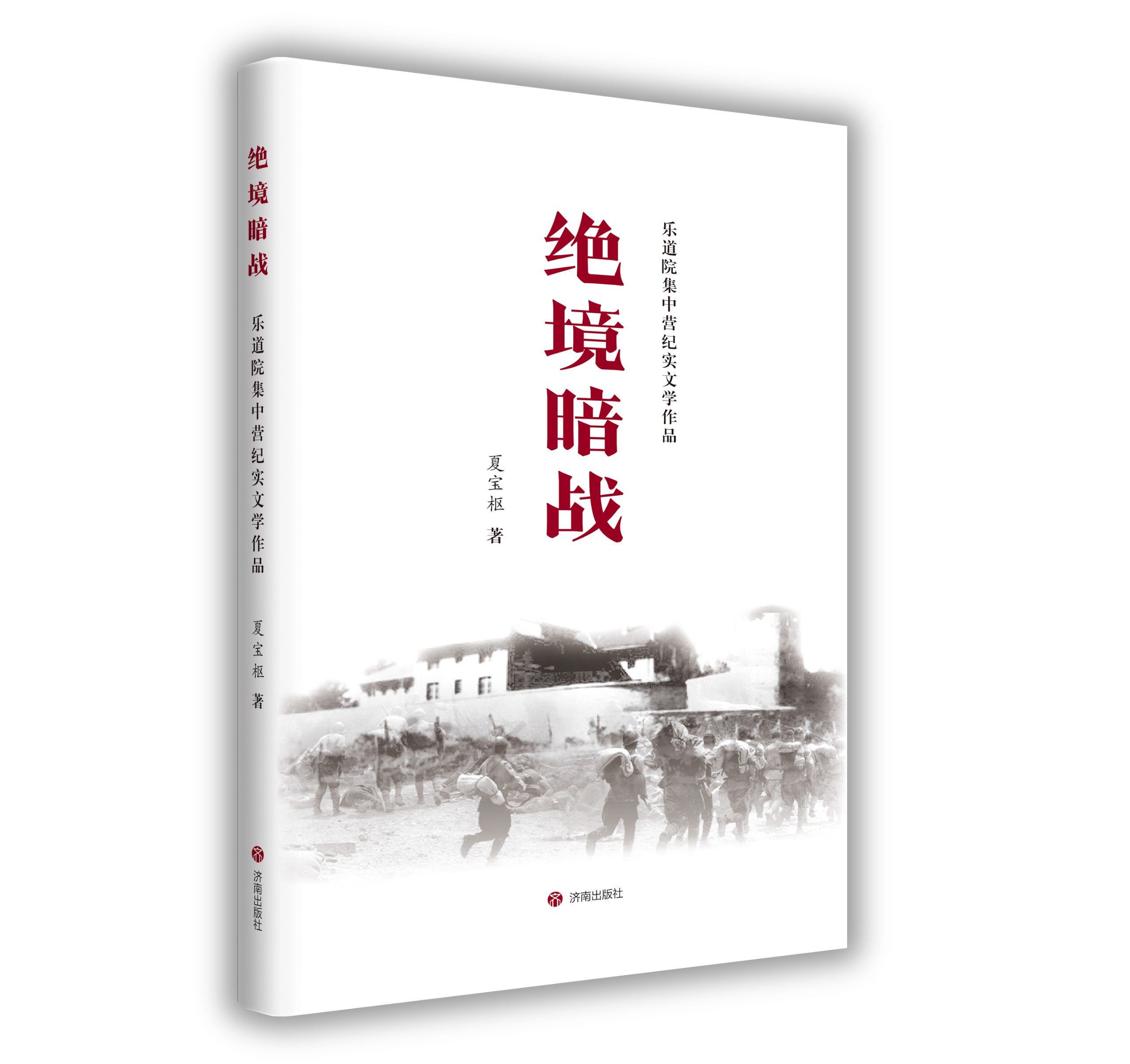 2025上瑞斯拜(六月考试)-书籍-学习资料-电子书夸克网盘资源分享