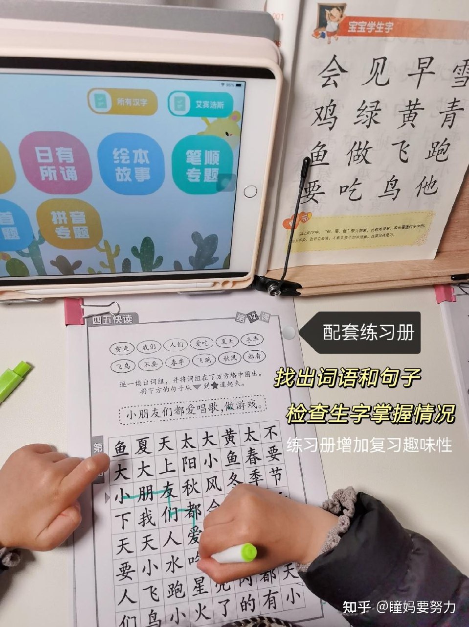 四五快读-书籍-学习资料-电子书夸克网盘资源分享