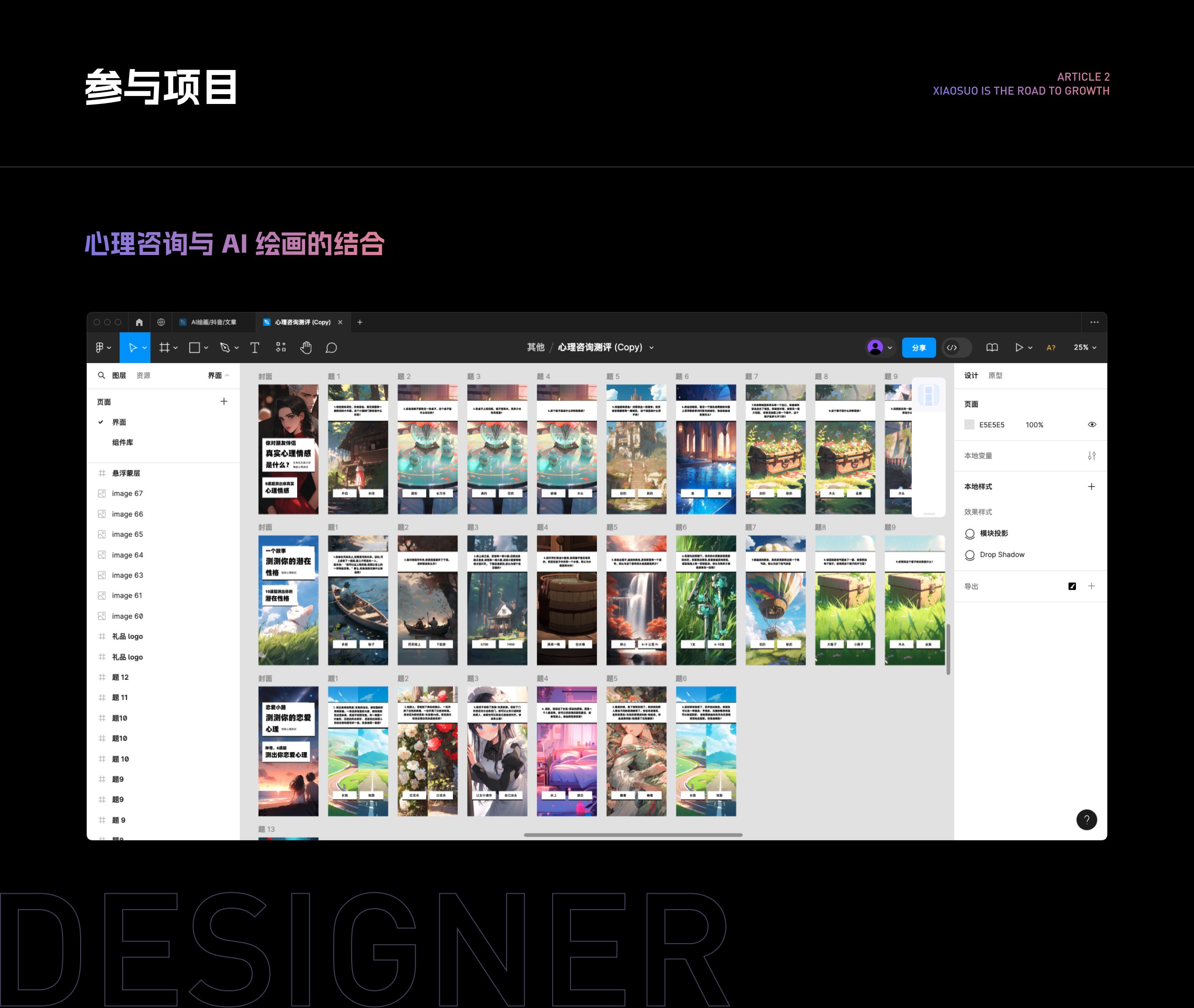 527页动态高端PPT模板-书籍-学习资料-电子书夸克网盘资源分享