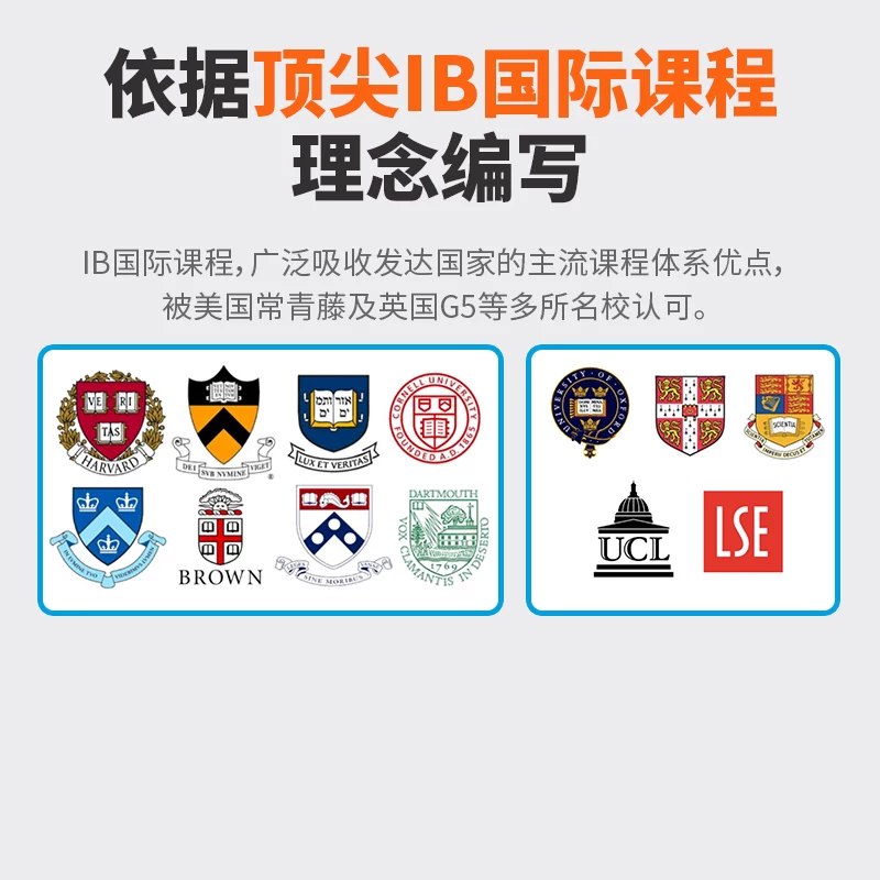 英国Booklife出版社科普绘本小芽大树系列(PDF+音频)-书籍-学习资料-电子书夸克网盘资源分享