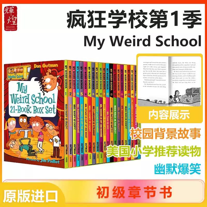 英文原版章节书疯狂学校MyWeirdSchool(视频+音频+绘本)-书籍-学习资料-电子书夸克网盘资源分享