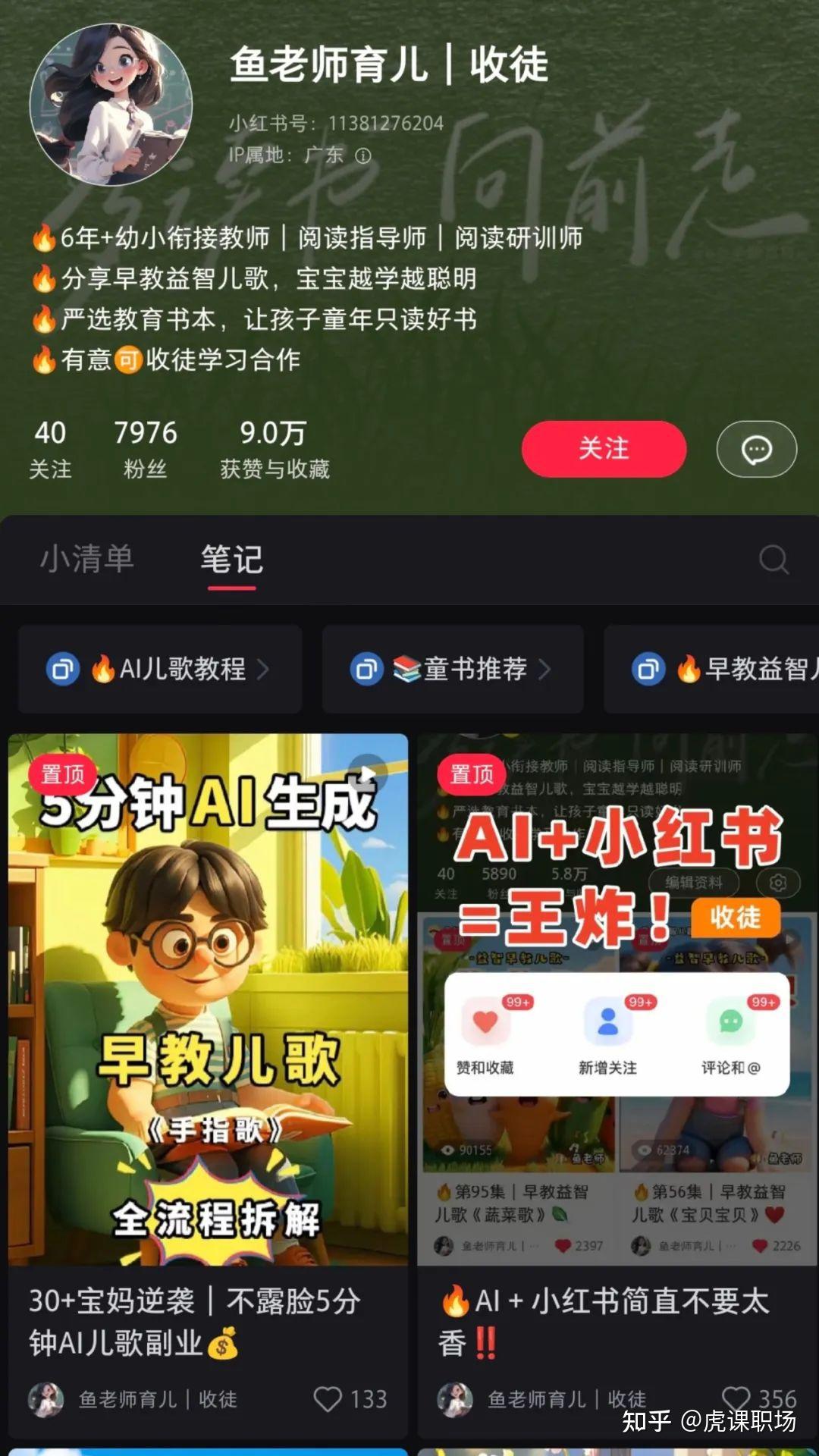 幼小衔接资料合集-书籍-学习资料-电子书夸克网盘资源分享