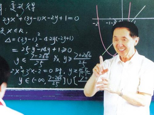 传奇数学名师孙维刚-书籍-学习资料-电子书夸克网盘资源分享