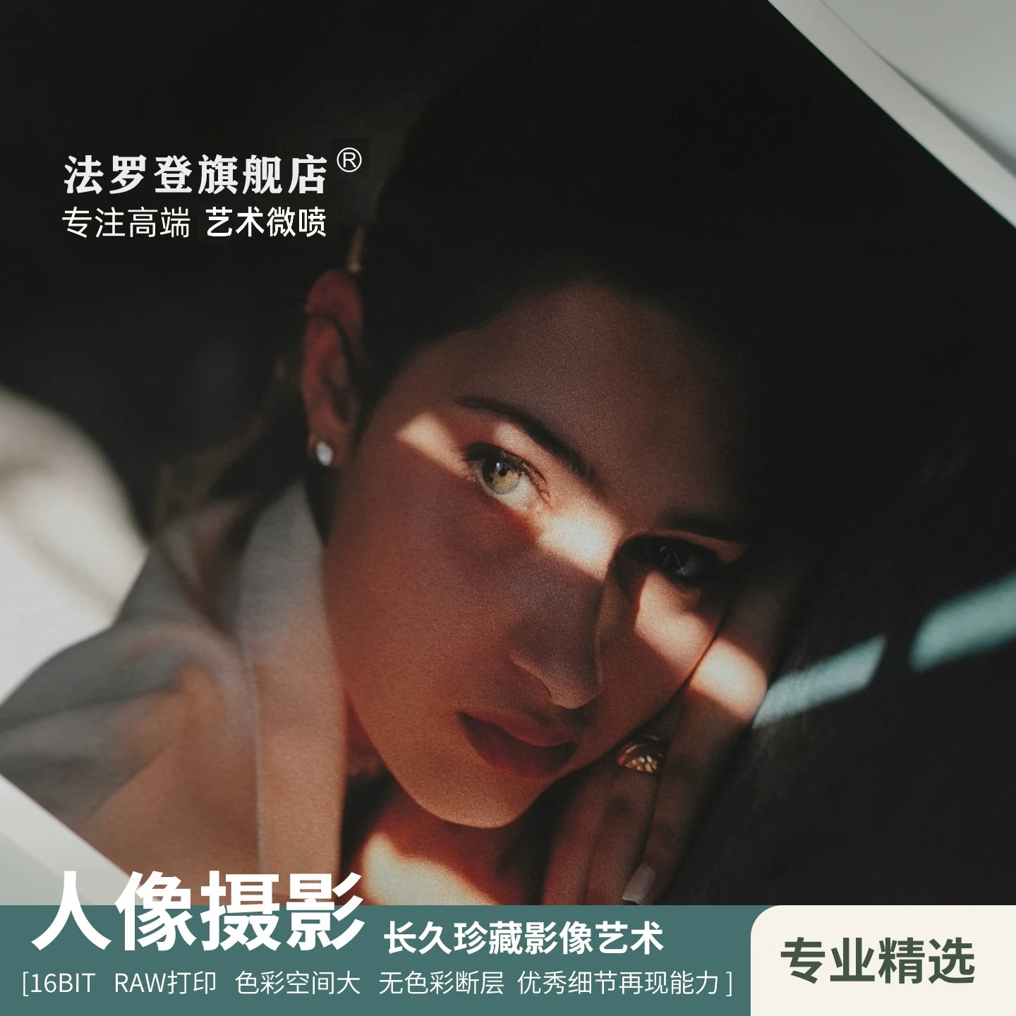 专注的真相-书籍-学习资料-电子书夸克网盘资源分享