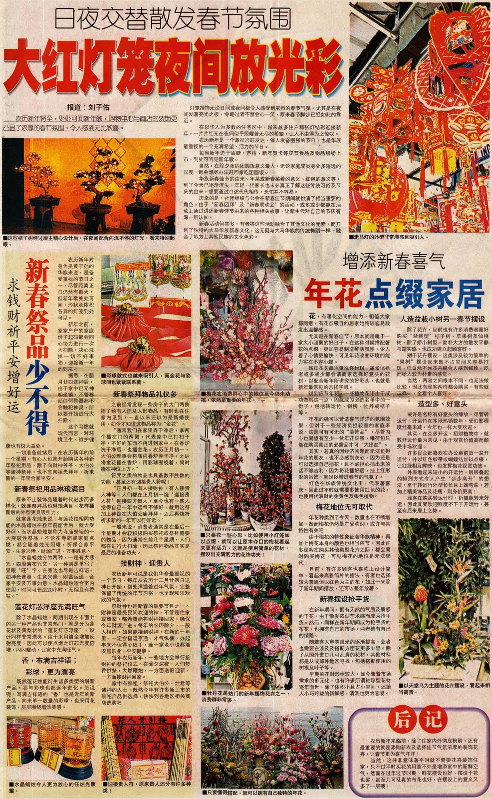 贵人符壁纸-书籍-学习资料-电子书夸克网盘资源分享