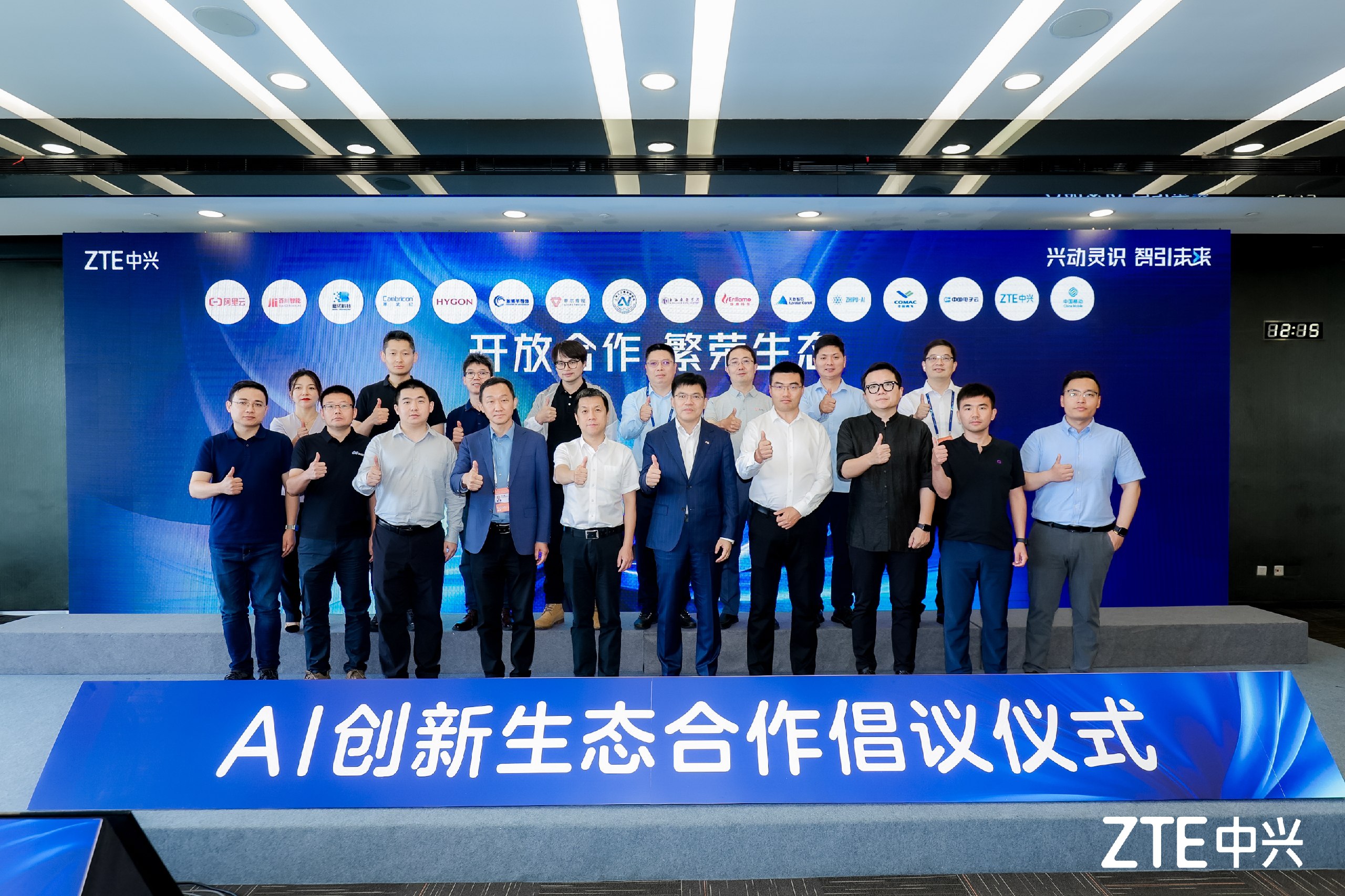 普通话考试-书籍-学习资料-电子书夸克网盘资源分享