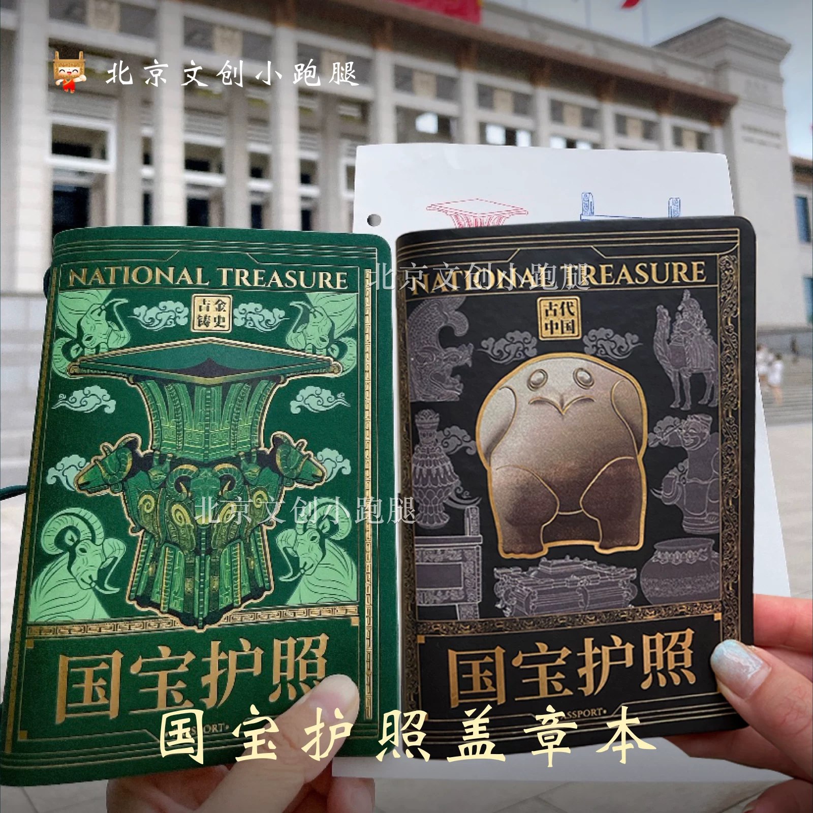 全国研学手册-书籍-学习资料-电子书夸克网盘资源分享