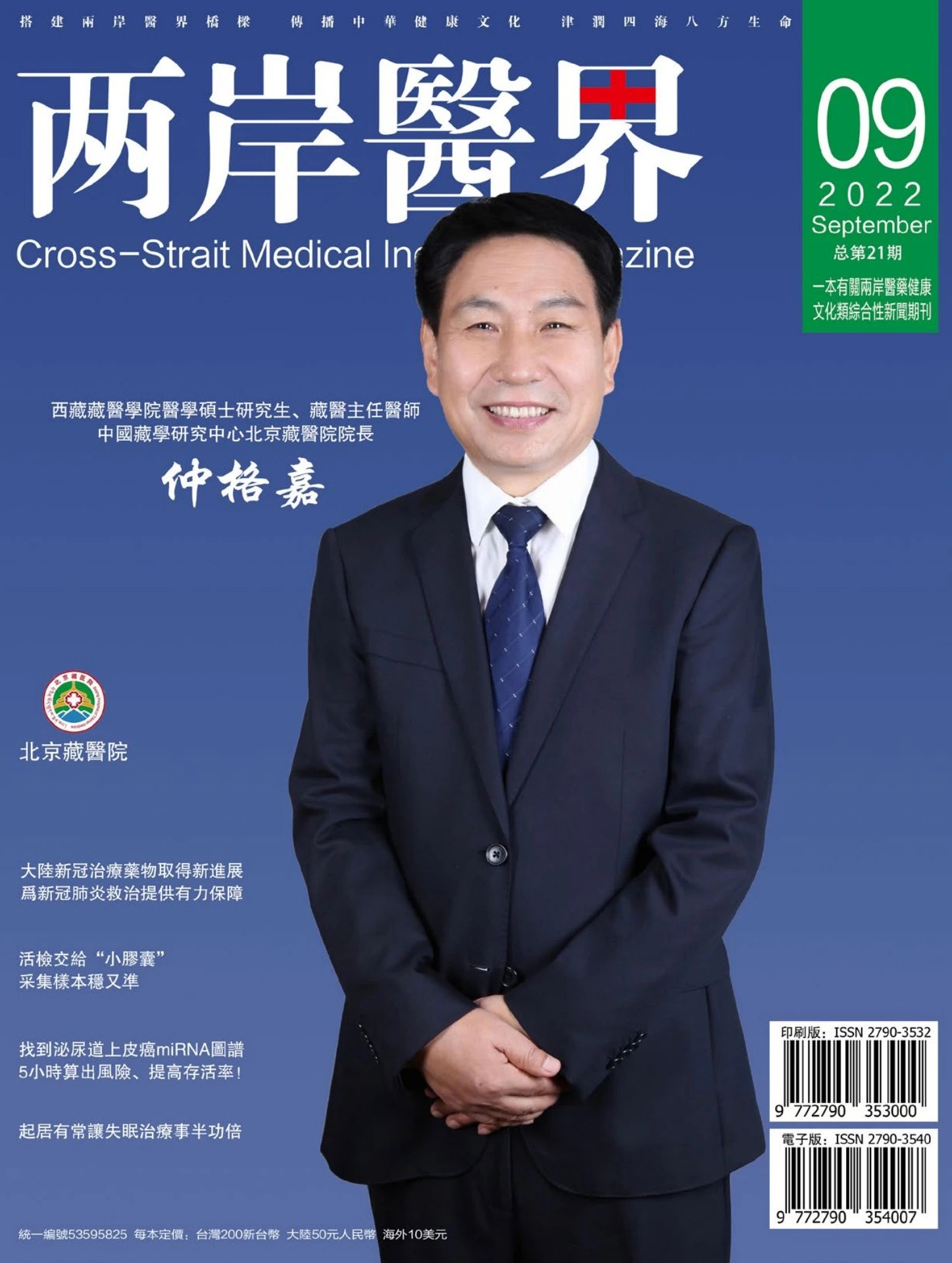 艾妮粑粑腰腹核心调整呼吸课-书籍-学习资料-电子书夸克网盘资源分享