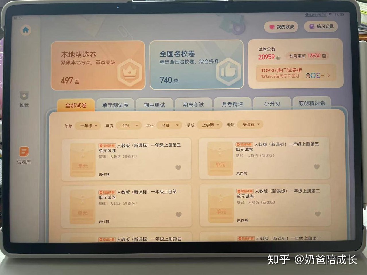 最新9800组热门AI提示词-书籍-学习资料-电子书夸克网盘资源分享