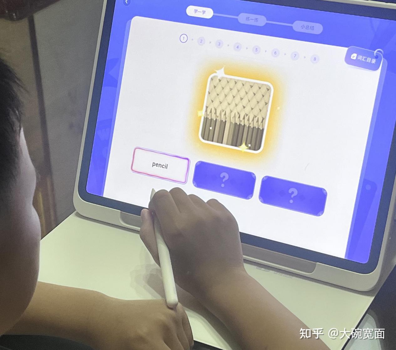 26版万唯基础知识与中考创新题8科全-书籍-学习资料-电子书夸克网盘资源分享