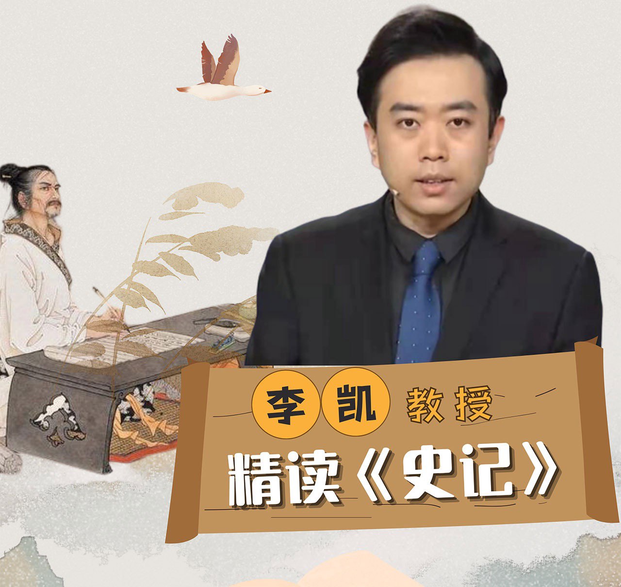 B站-赖世雄美式发音38讲-书籍-学习资料-电子书夸克网盘资源分享