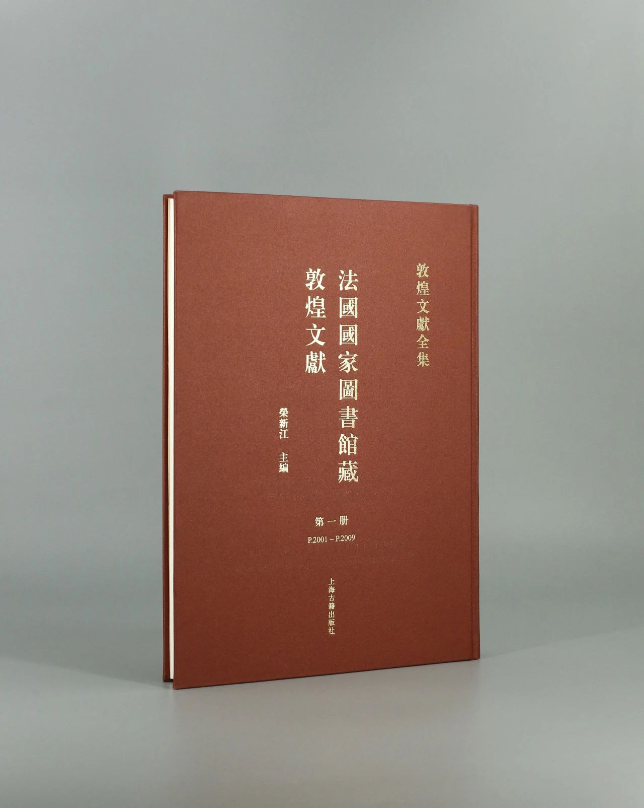 古文化大全集-书籍-学习资料-电子书夸克网盘资源分享