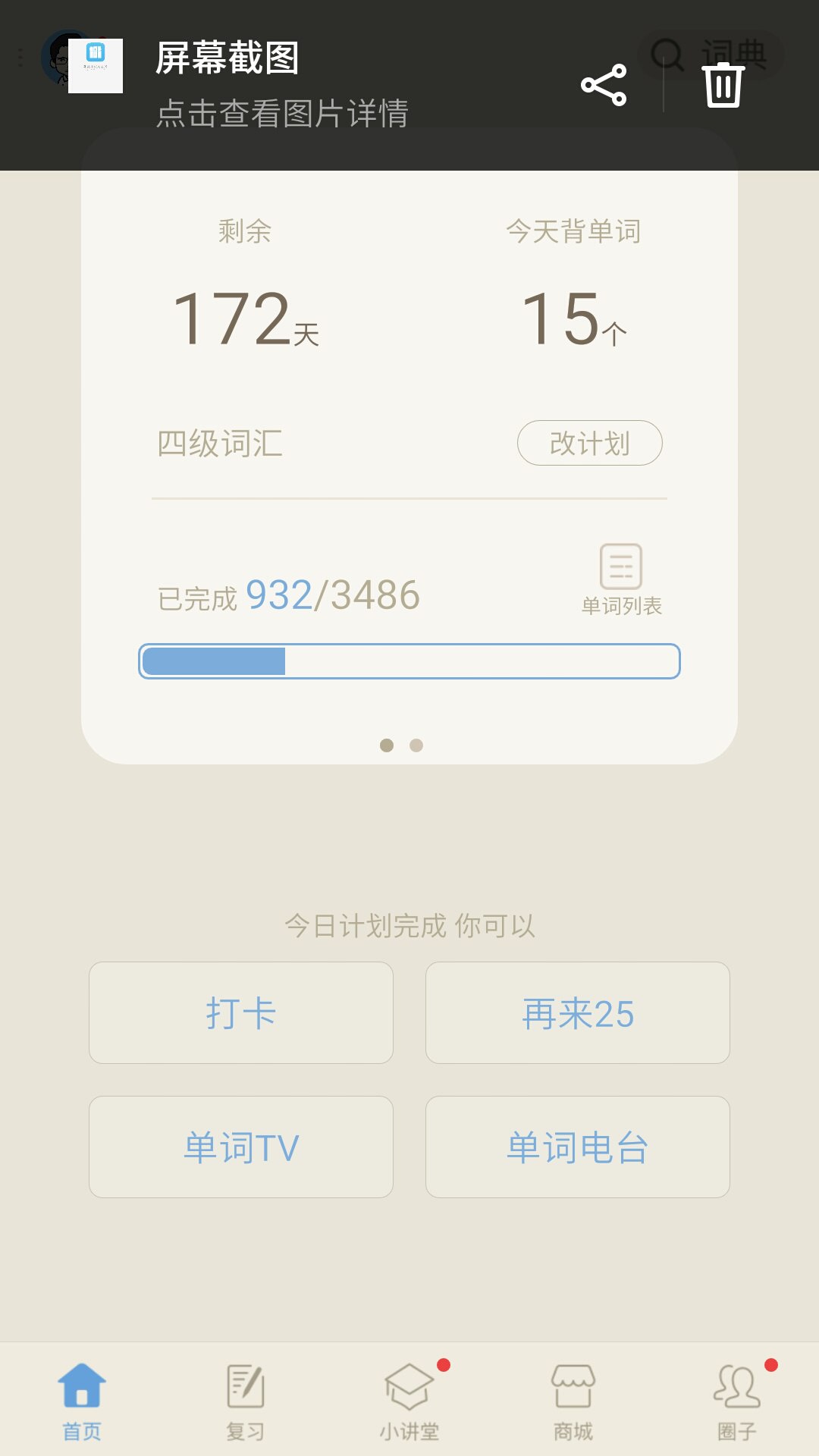 295集1000听力词汇视频课-书籍-学习资料-电子书夸克网盘资源分享