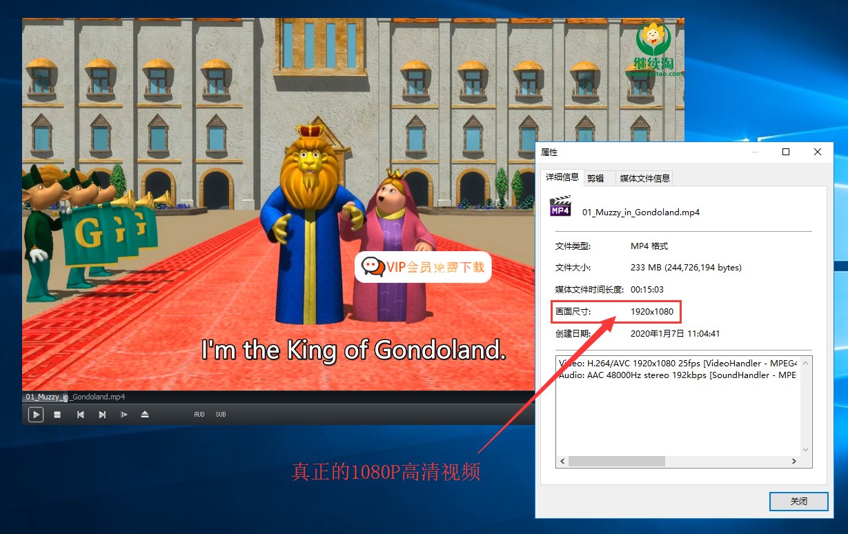 60集自然拼读动画片FunPhonics-书籍-学习资料-电子书夸克网盘资源分享