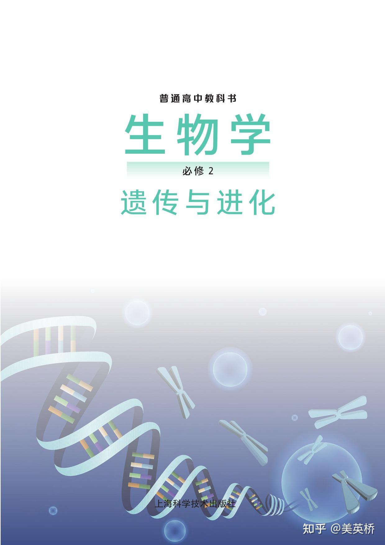 一本涂书·高中英语新教材版-书籍-学习资料-电子书夸克网盘资源分享