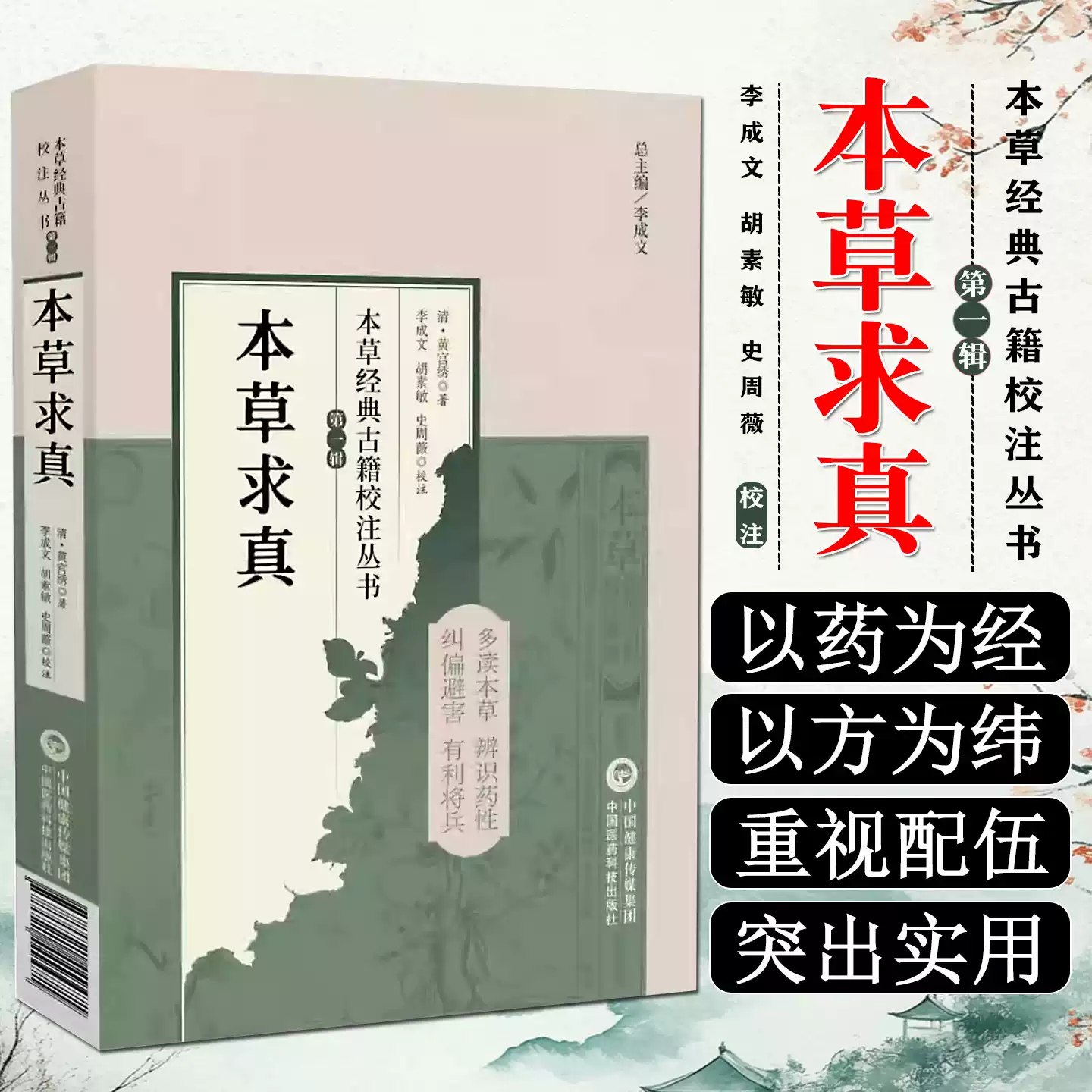 中科大新编高中物理学（沈克琦）（中学生物理竞赛指定用书）-书籍-学习资料-电子书夸克网盘资源分享