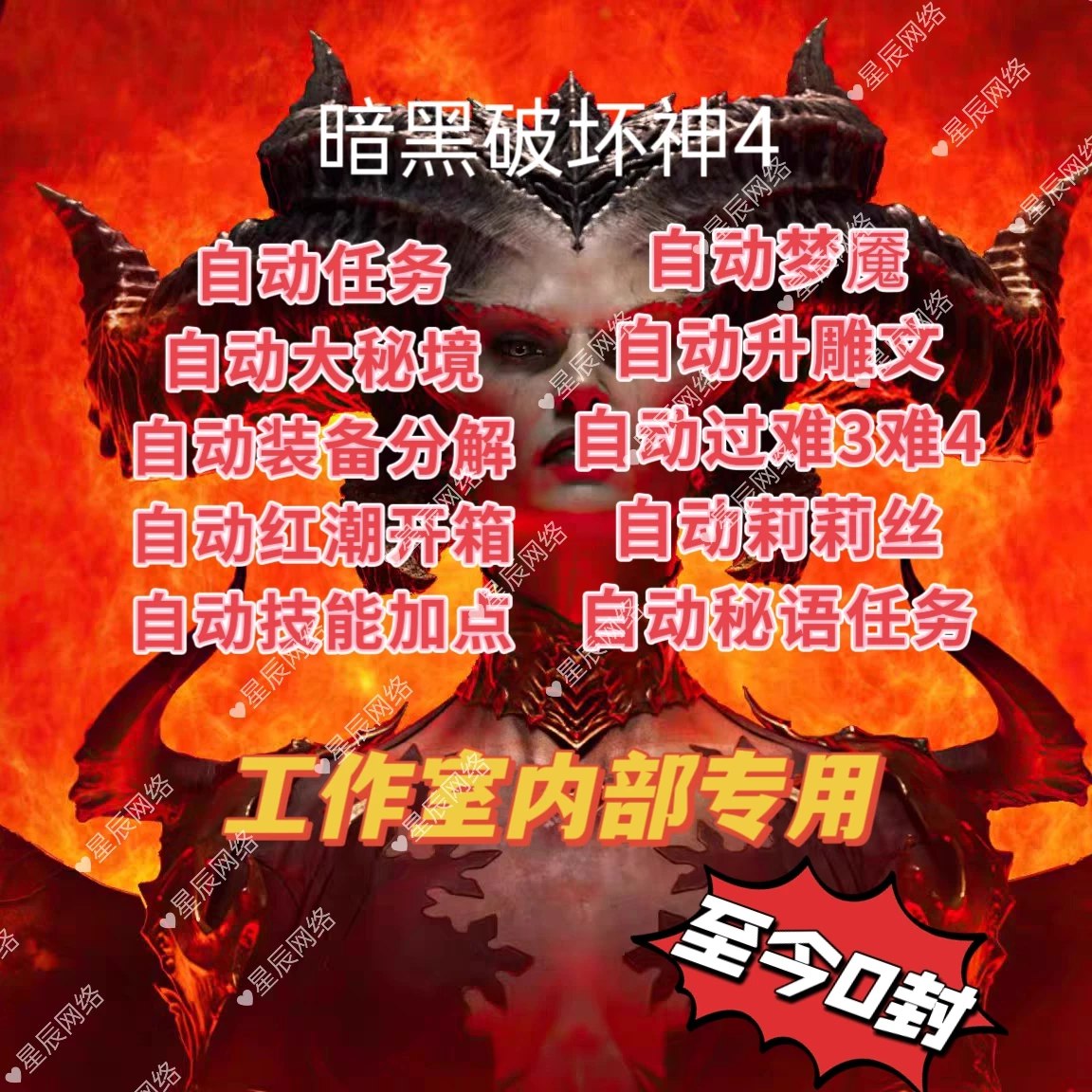 上班族必学减肥技能-书籍-学习资料-电子书夸克网盘资源分享
