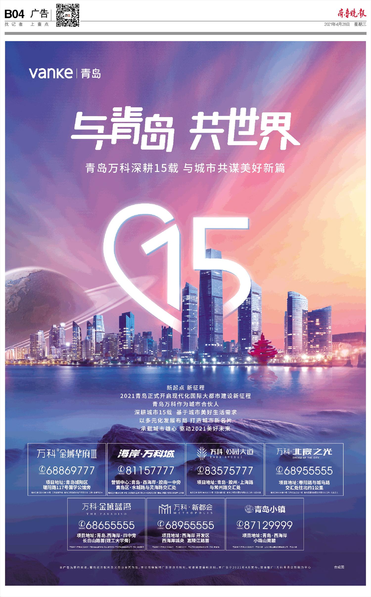2025版高考押题预测卷（陕西、山西、青海、宁夏专版）-书籍-学习资料-电子书夸克网盘资源分享
