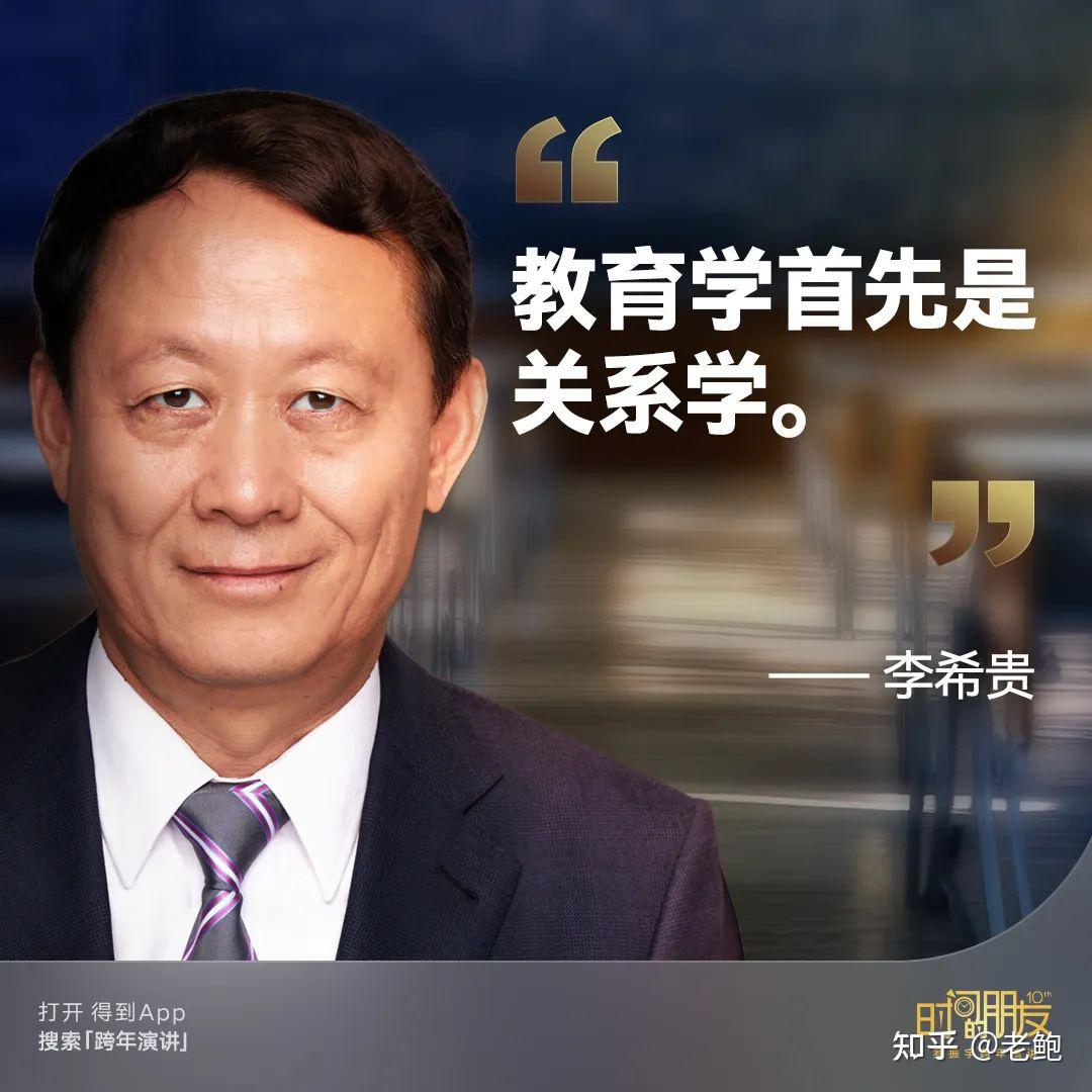 2025刘润计划的力量年度演讲(视频+PPT)-书籍-学习资料-电子书夸克网盘资源分享