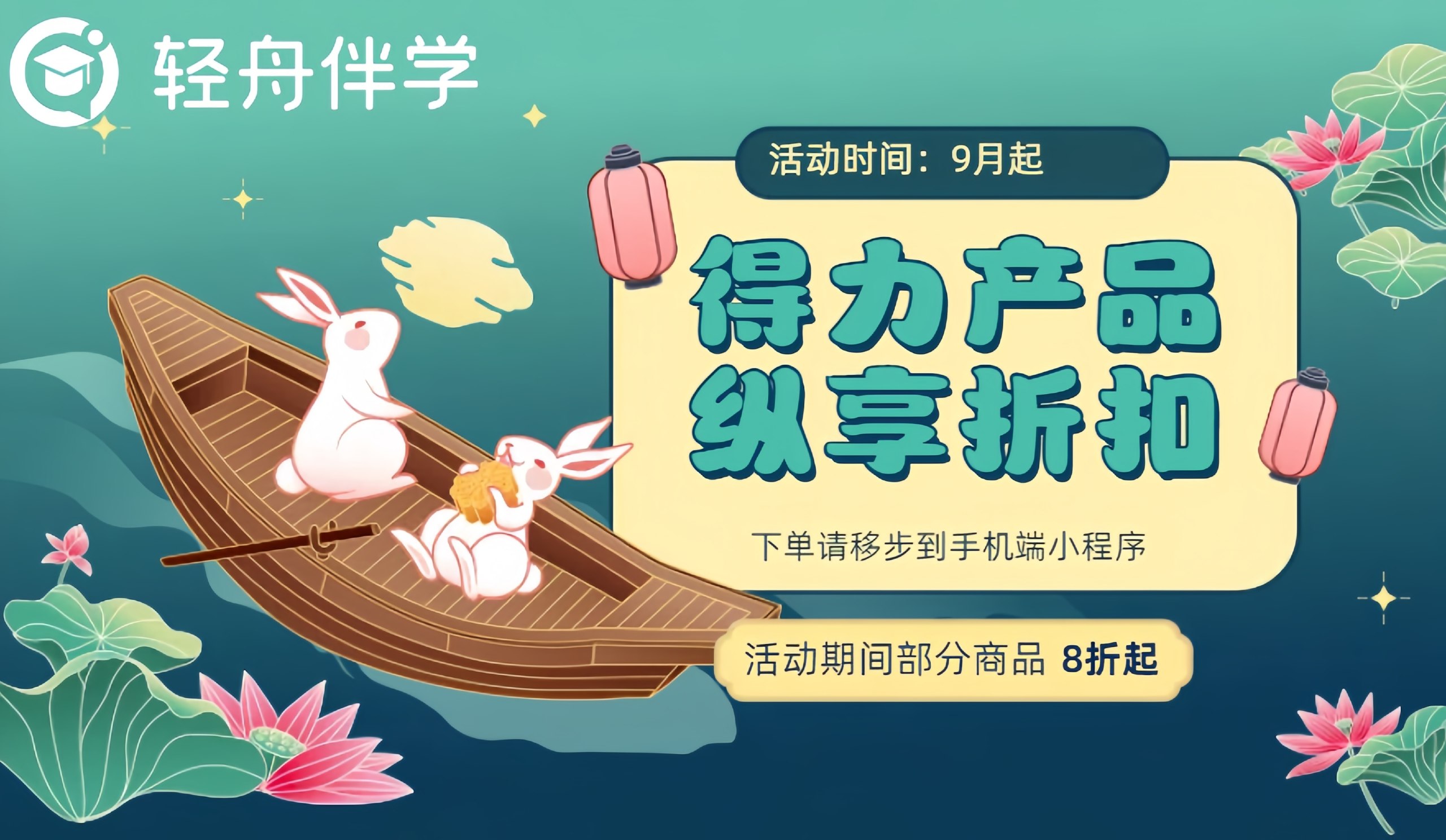 明朝那些事儿（电子书+有声书）-书籍-学习资料-电子书夸克网盘资源分享